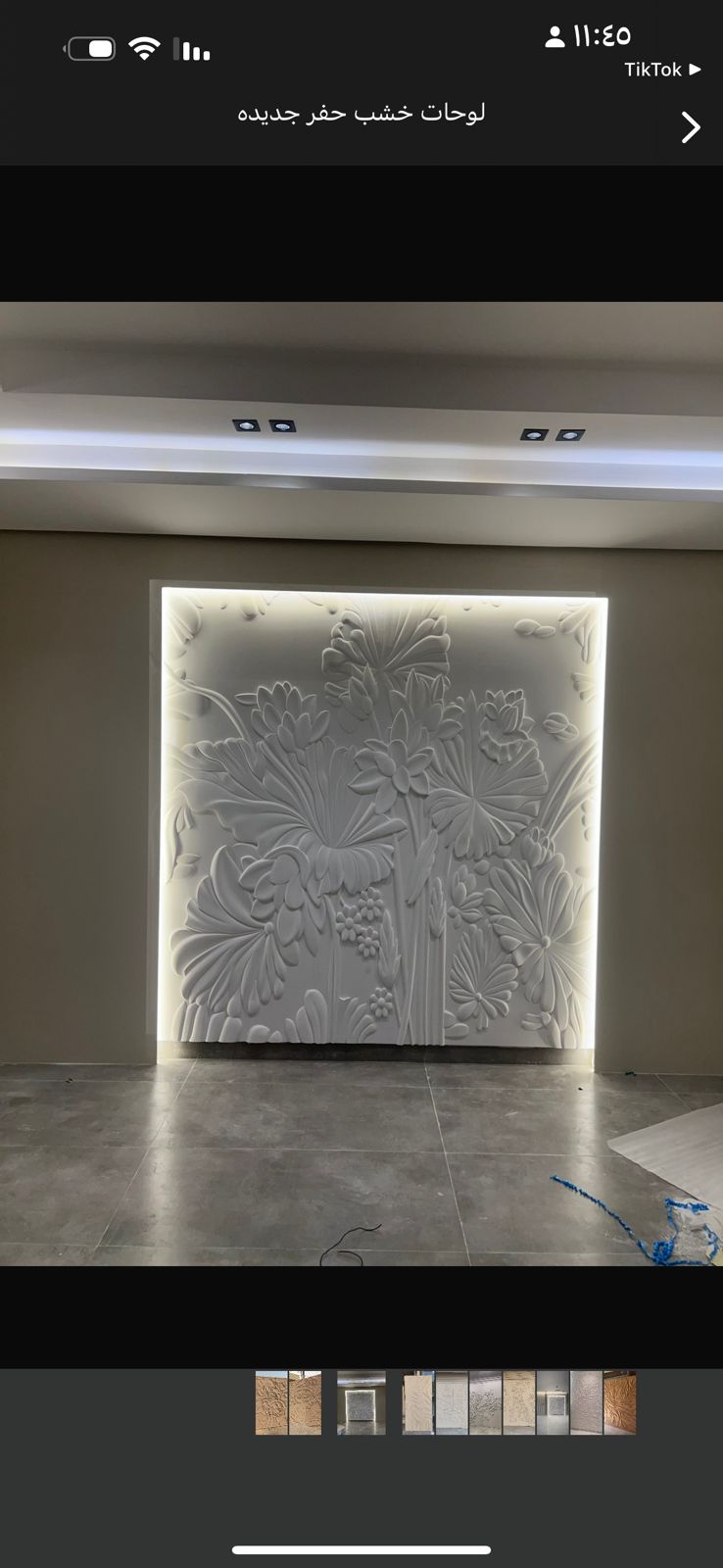 تشطيب وترميم مكة